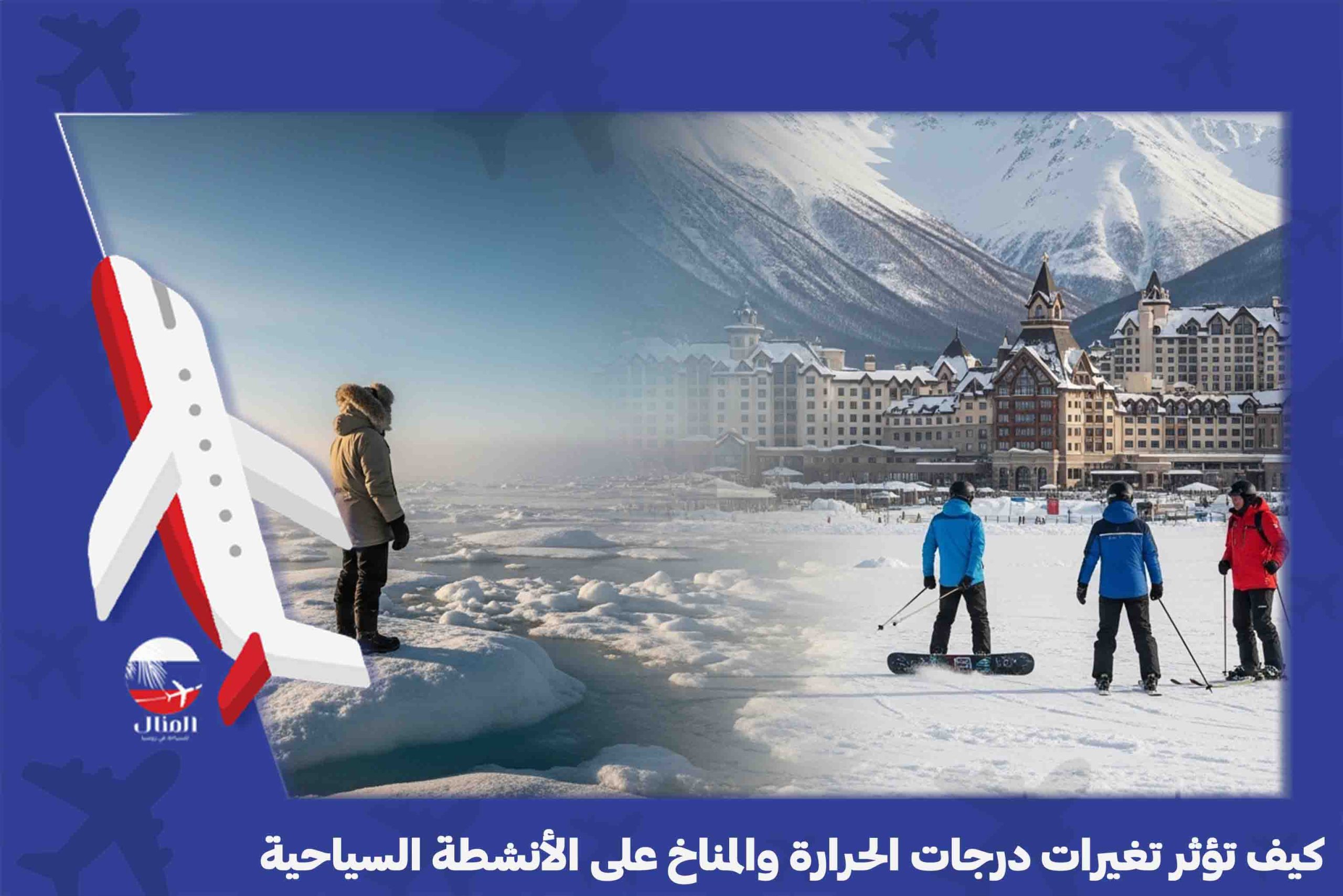 الطقس في موسكو